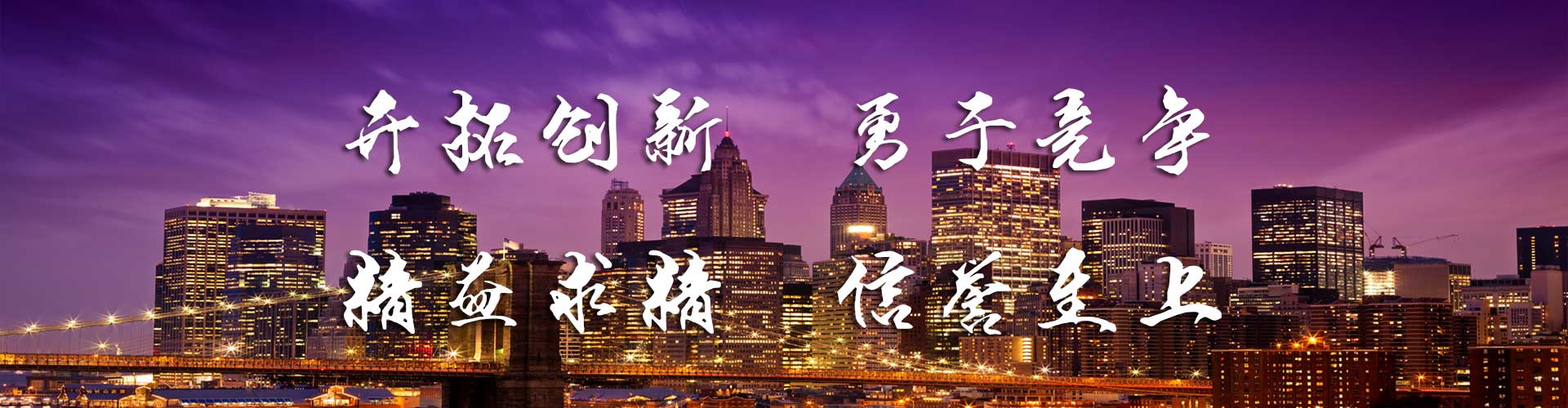 企业文化