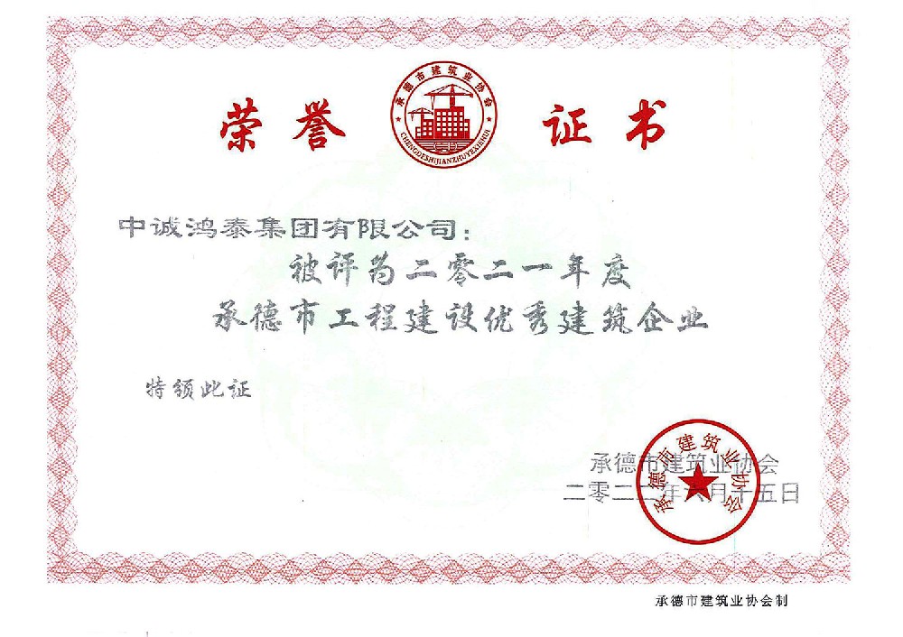 微信图片_20220823124433.jpg
